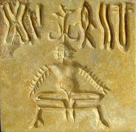 First art work of Yoga c4500BCE First art work of Yoga c4500BCE